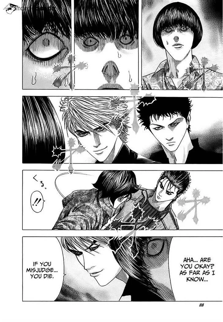 Read Usogui Manga Online