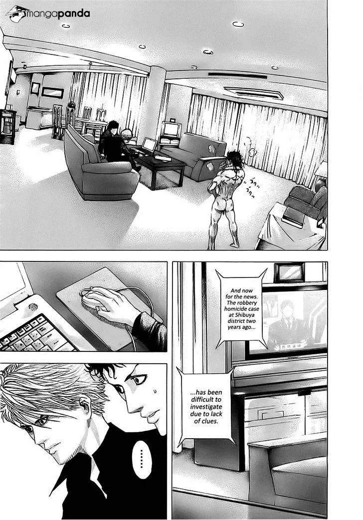 Read Usogui Manga Online