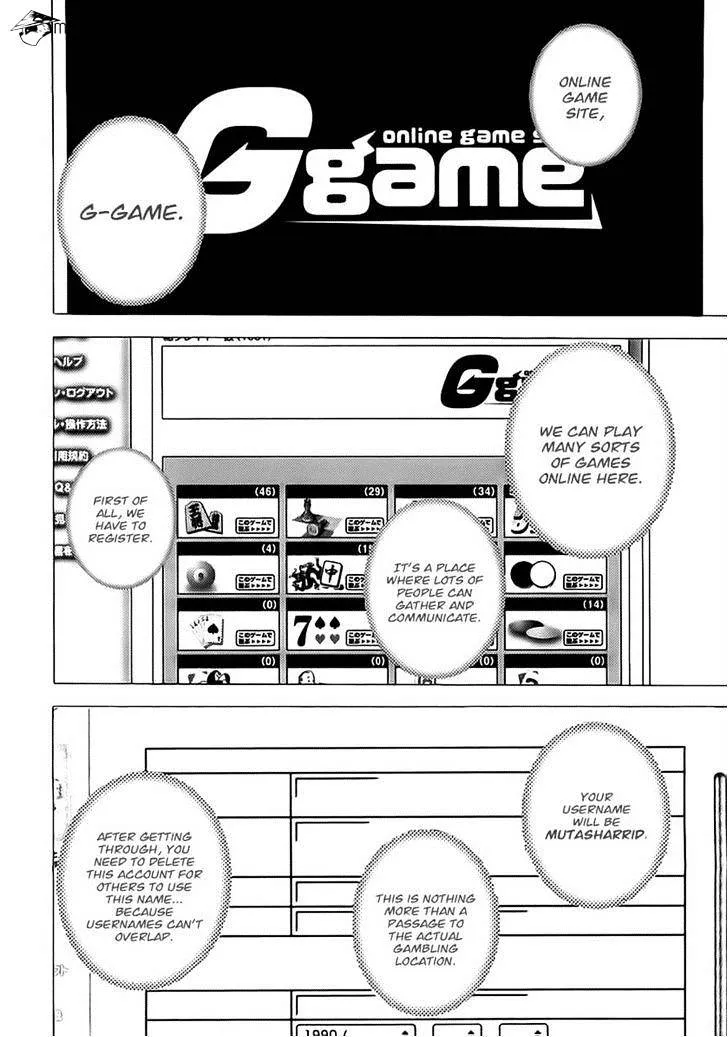 Read Usogui Manga Online
