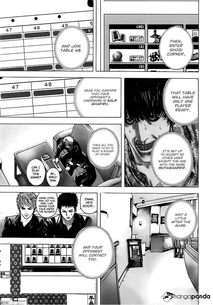 Read Usogui Manga Online