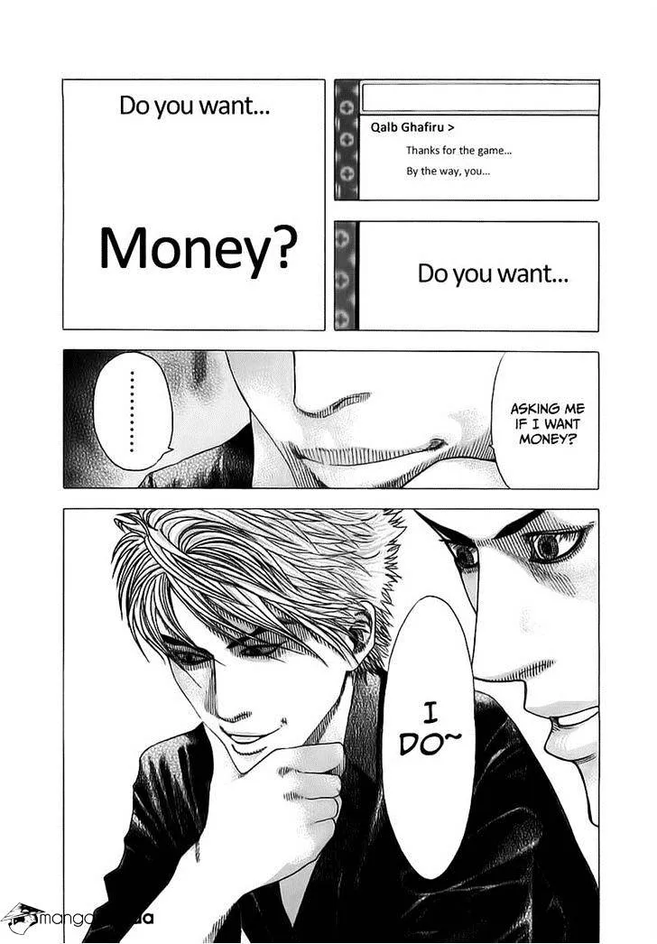 Read Usogui Manga Online
