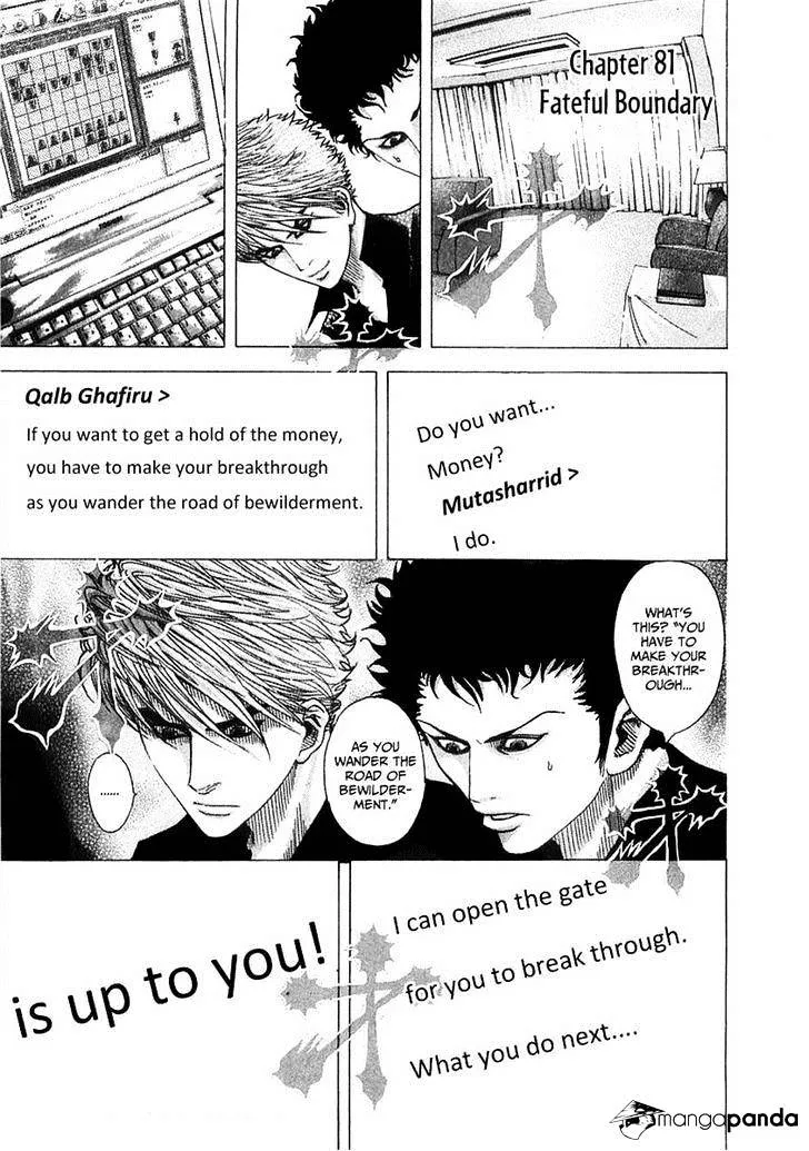 Read Usogui Manga Online