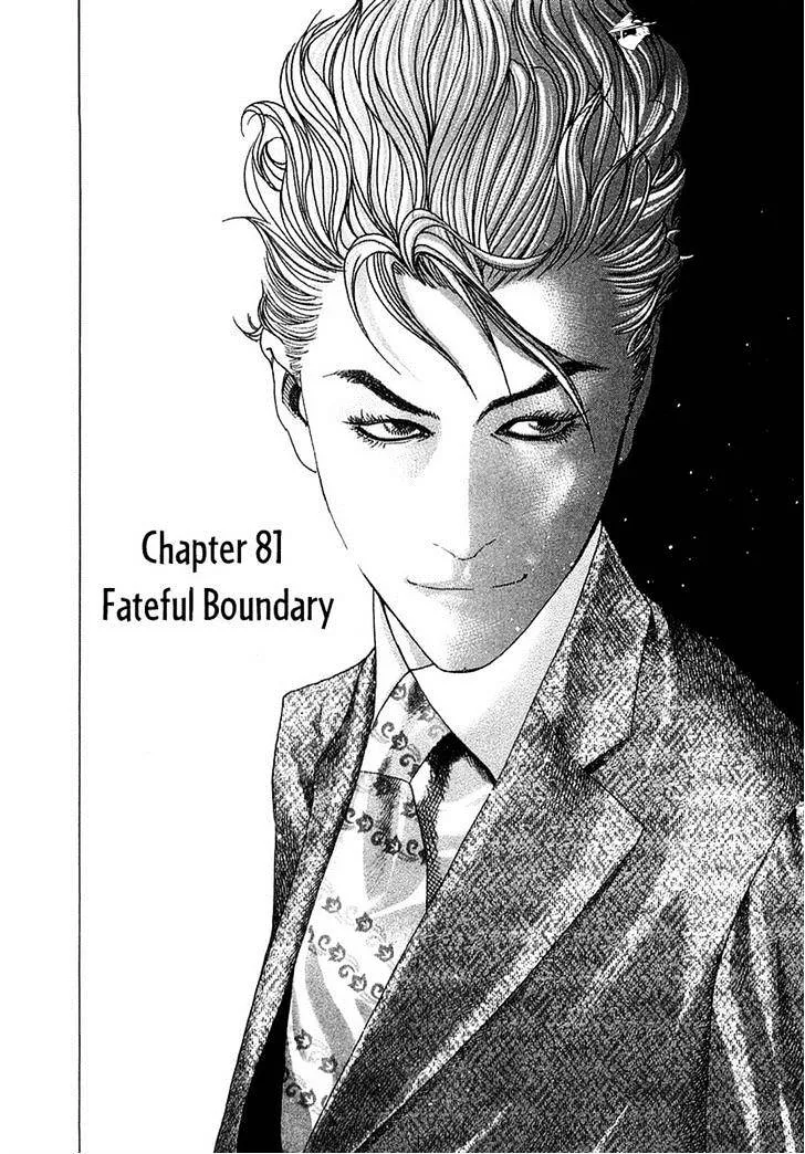 Read Usogui Manga Online