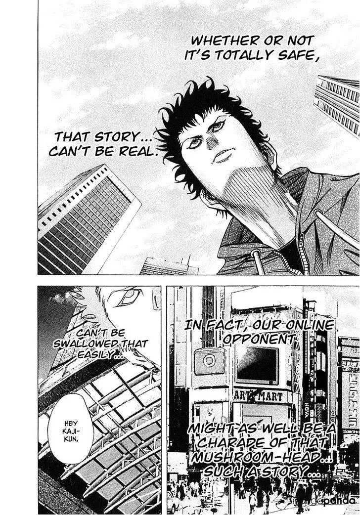 Read Usogui Manga Online
