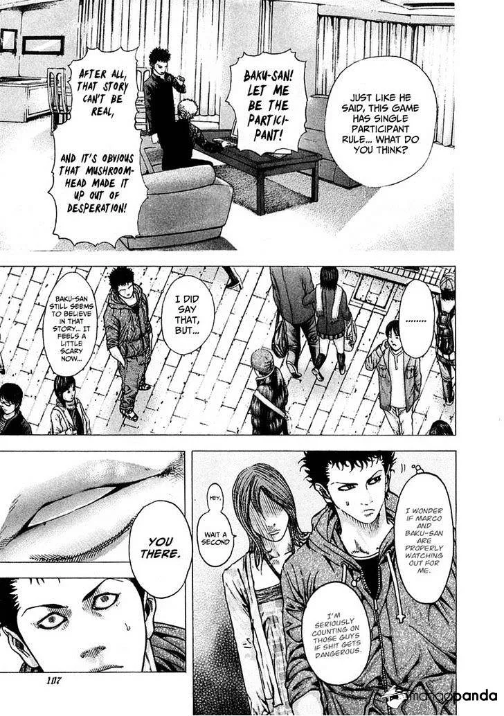 Read Usogui Manga Online