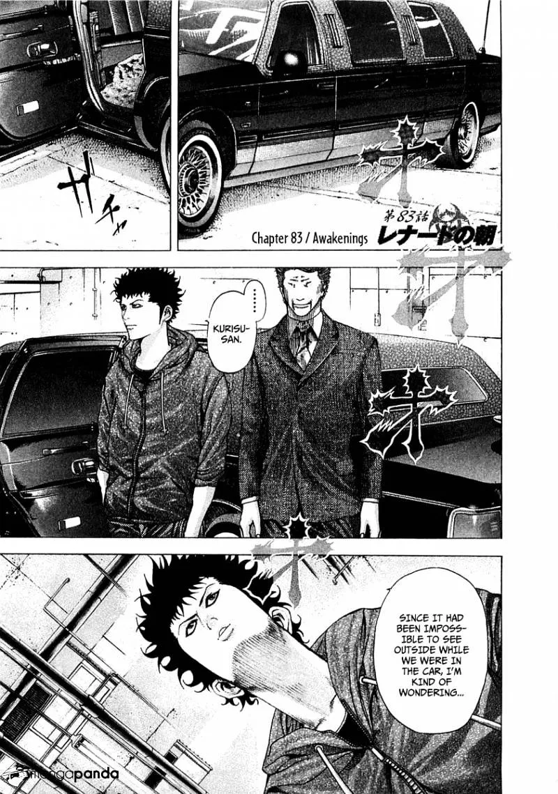 Read Usogui Manga Online