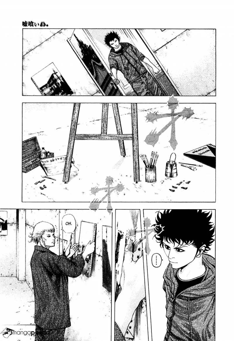 Read Usogui Manga Online