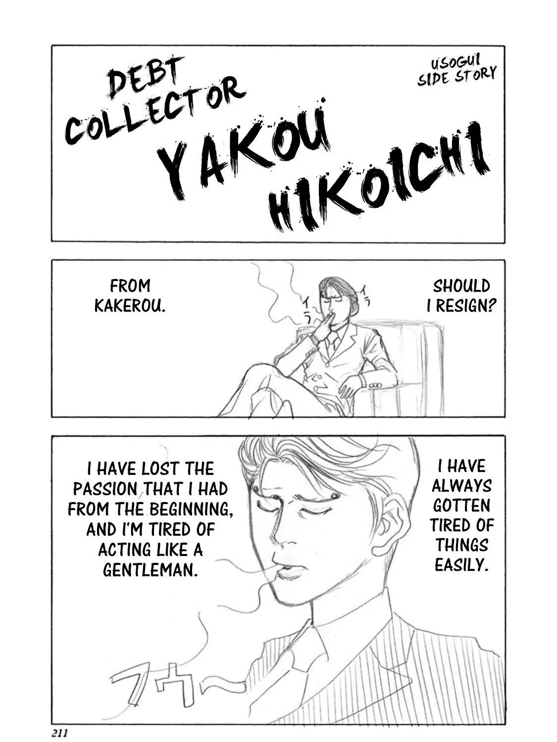 Read Usogui Manga Online