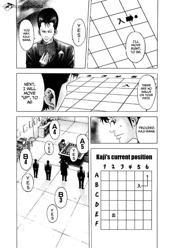 Read Usogui Manga Online
