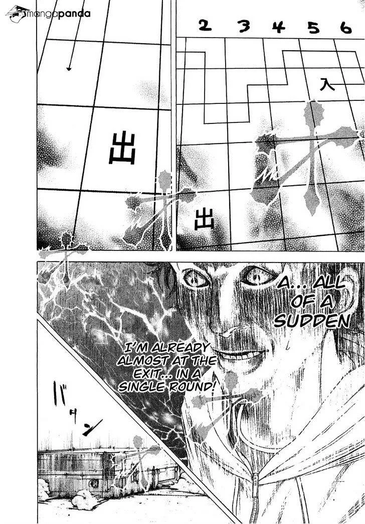 Read Usogui Manga Online