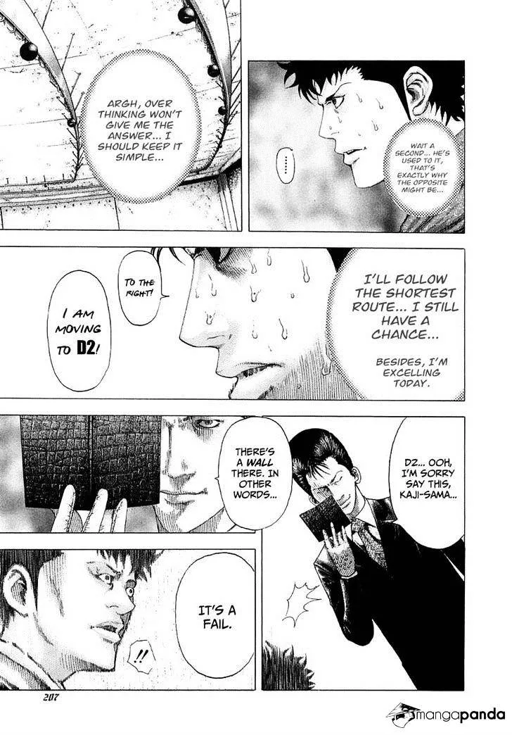 Read Usogui Manga Online