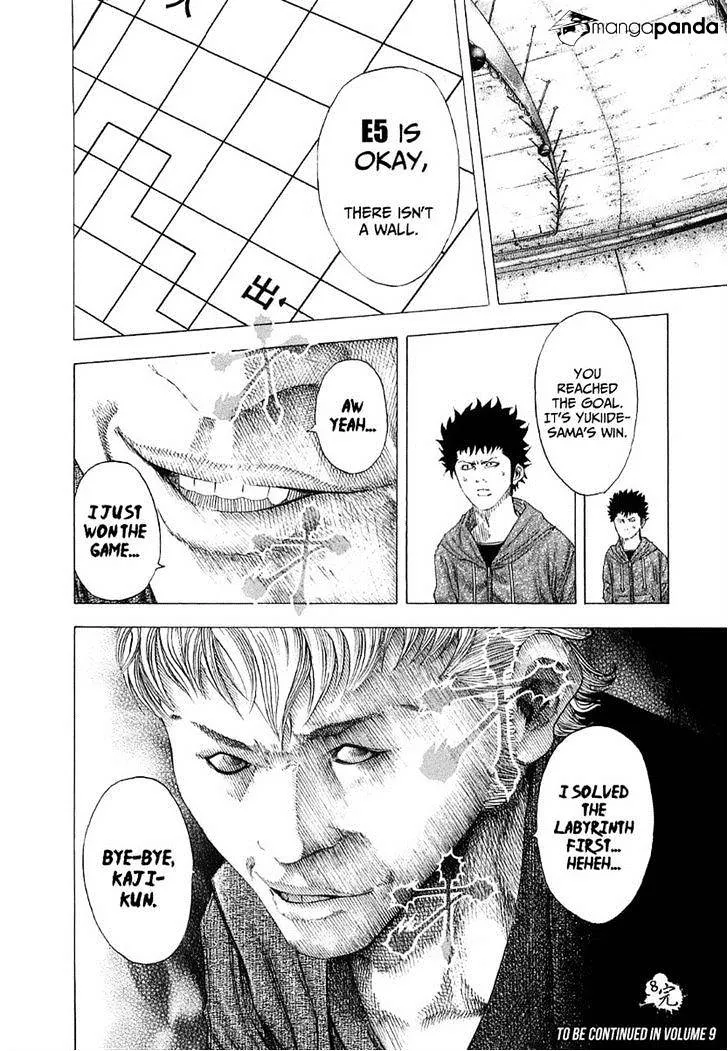 Read Usogui Manga Online