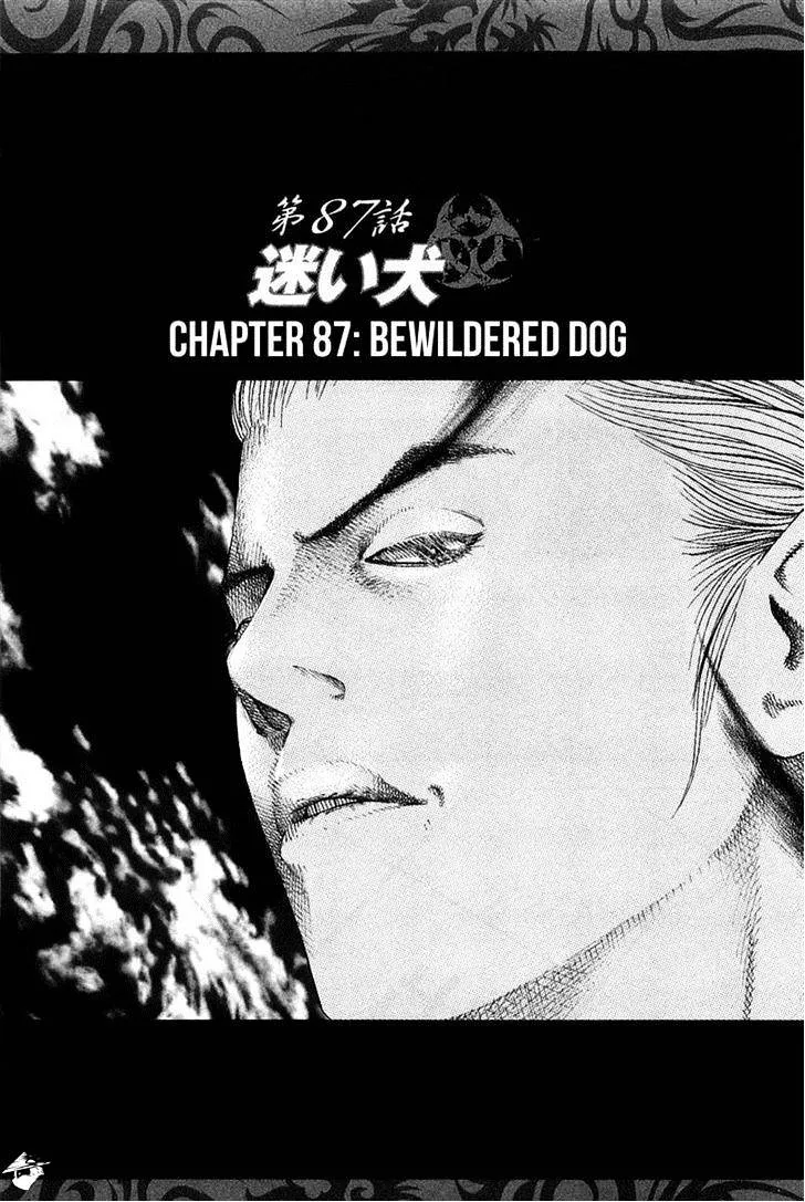 Read Usogui Manga Online