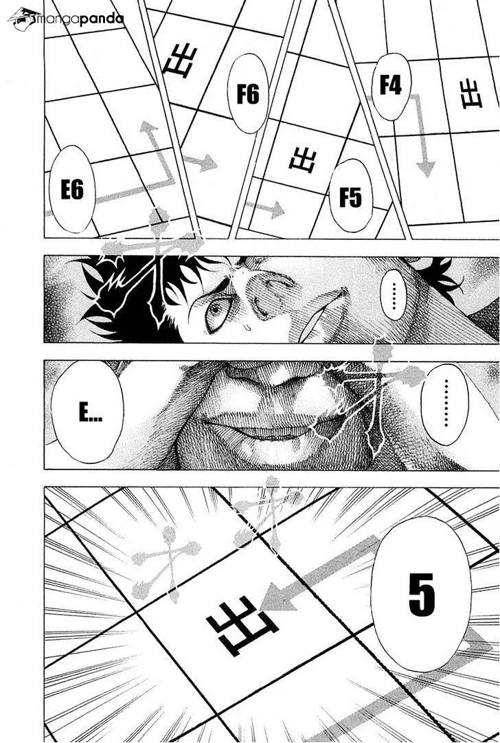 Read Usogui Manga Online