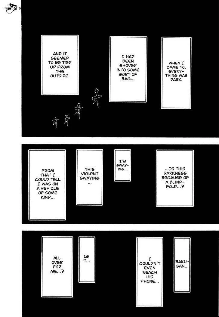 Read Usogui Manga Online