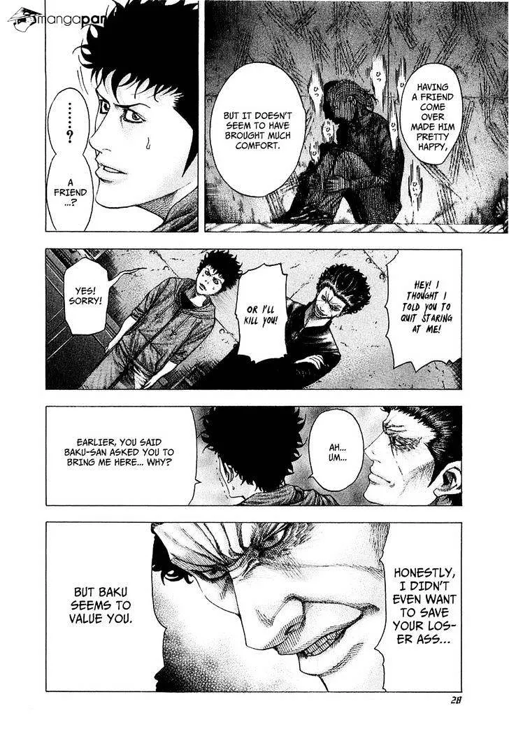Read Usogui Manga Online