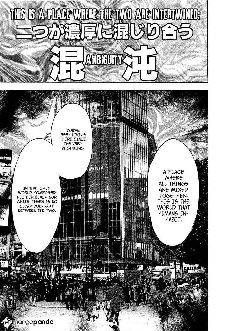 Read Usogui Manga Online