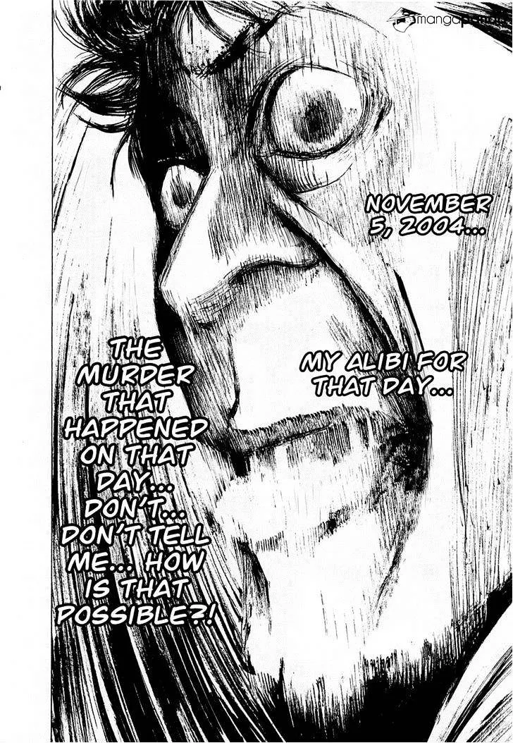 Read Usogui Manga Online