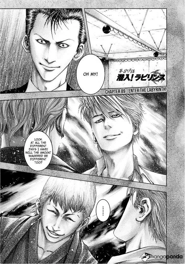 Read Usogui Manga Online