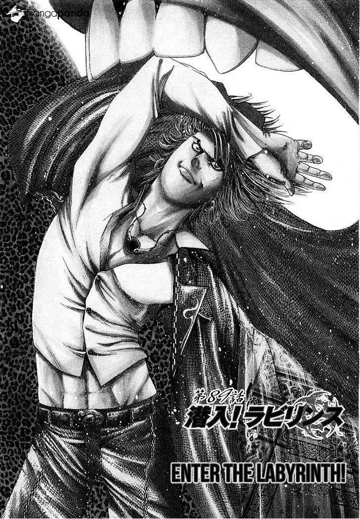 Read Usogui Manga Online