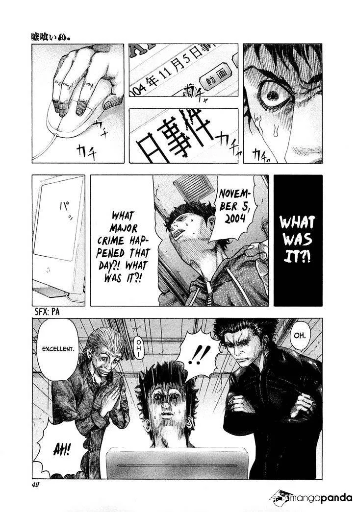 Read Usogui Manga Online