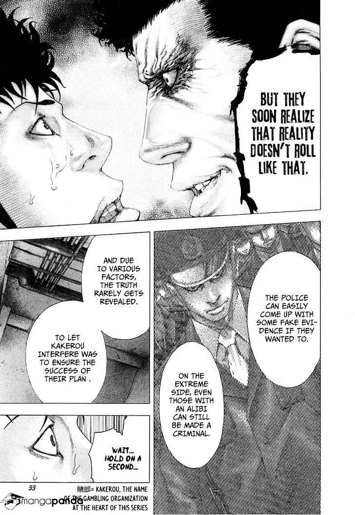 Read Usogui Manga Online