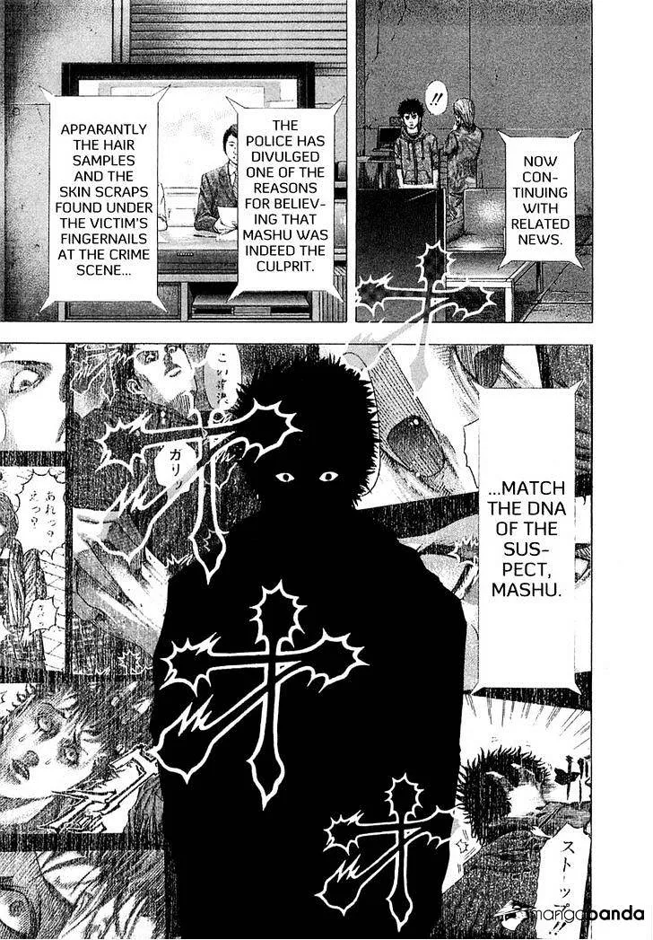 Read Usogui Manga Online