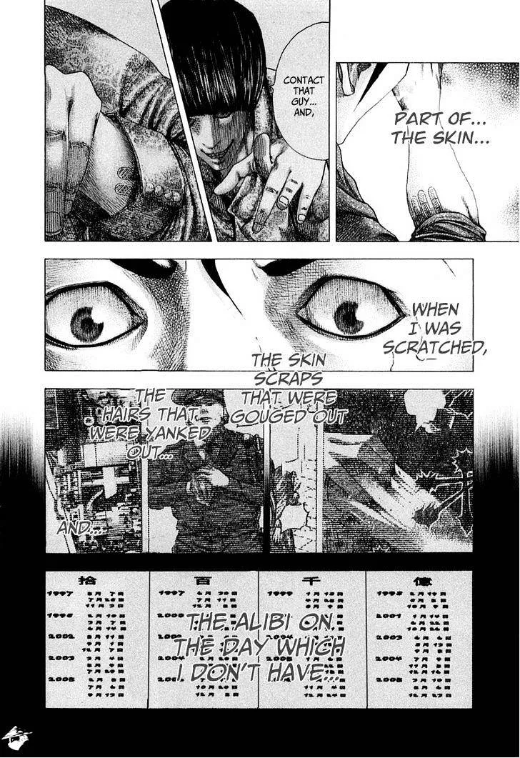 Read Usogui Manga Online