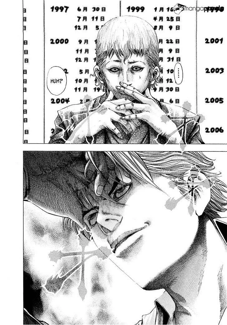 Read Usogui Manga Online
