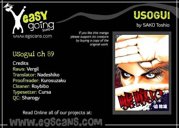 Read Usogui Manga Online
