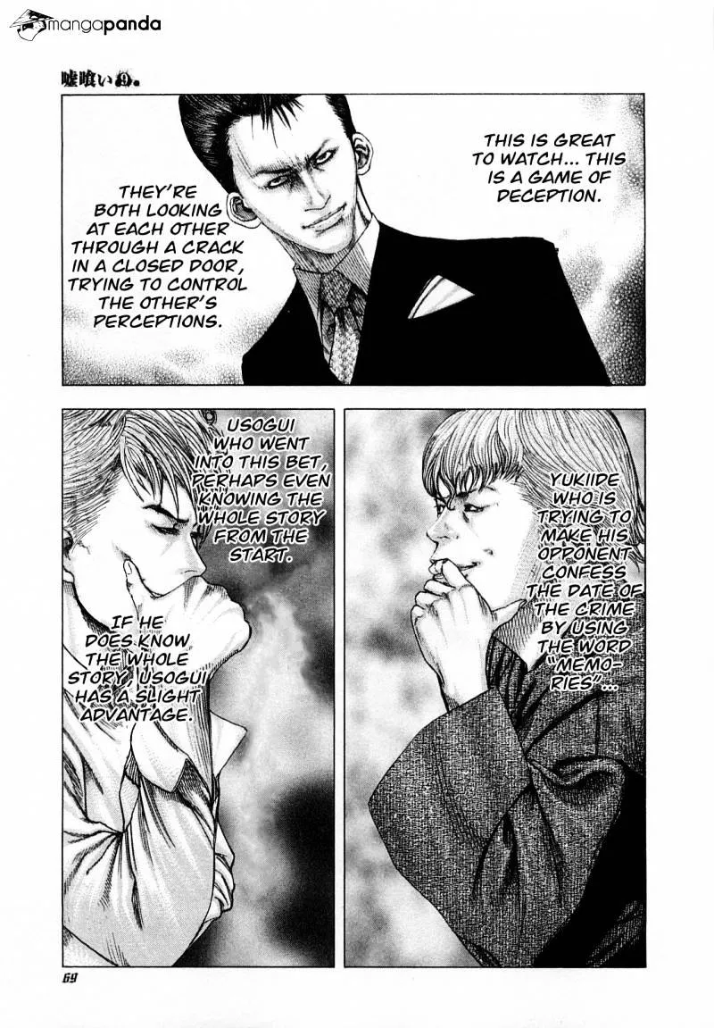 Read Usogui Manga Online