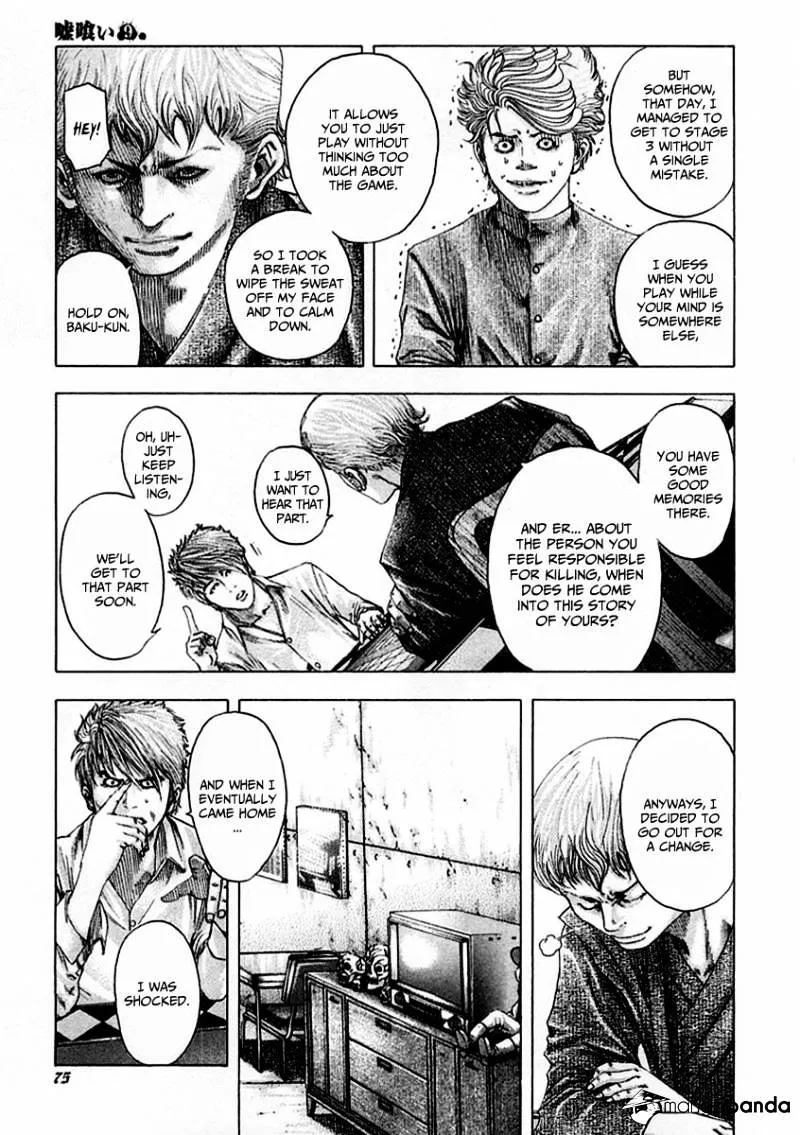 Read Usogui Manga Online