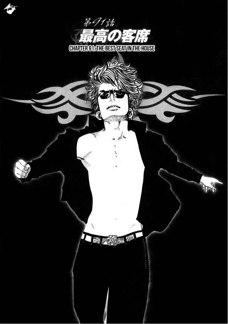 Read Usogui Manga Online