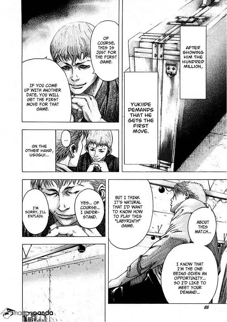 Read Usogui Manga Online