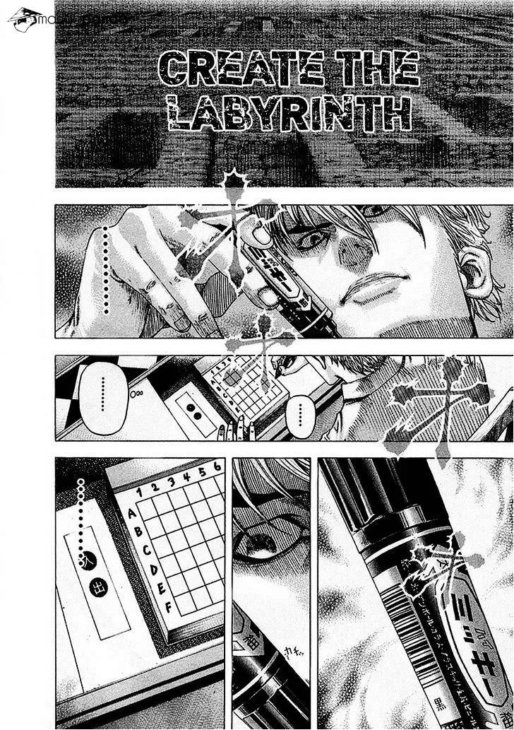 Read Usogui Manga Online