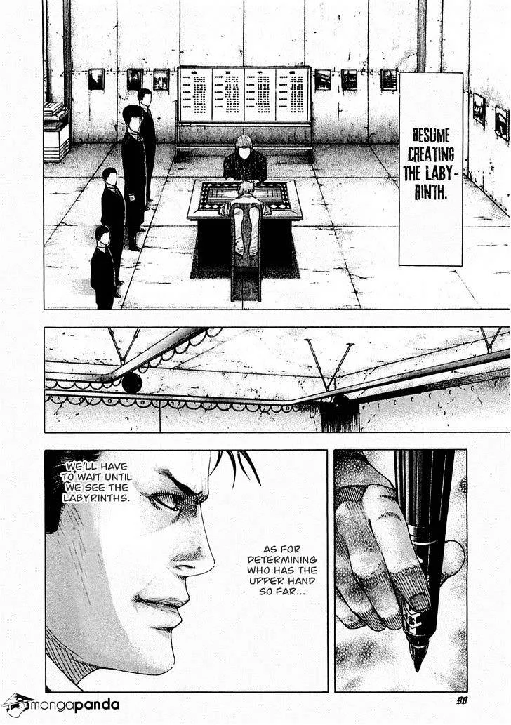 Read Usogui Manga Online