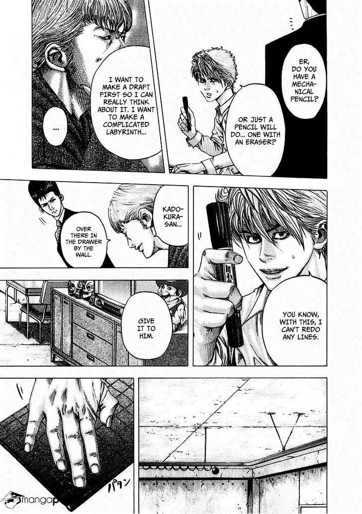 Read Usogui Manga Online