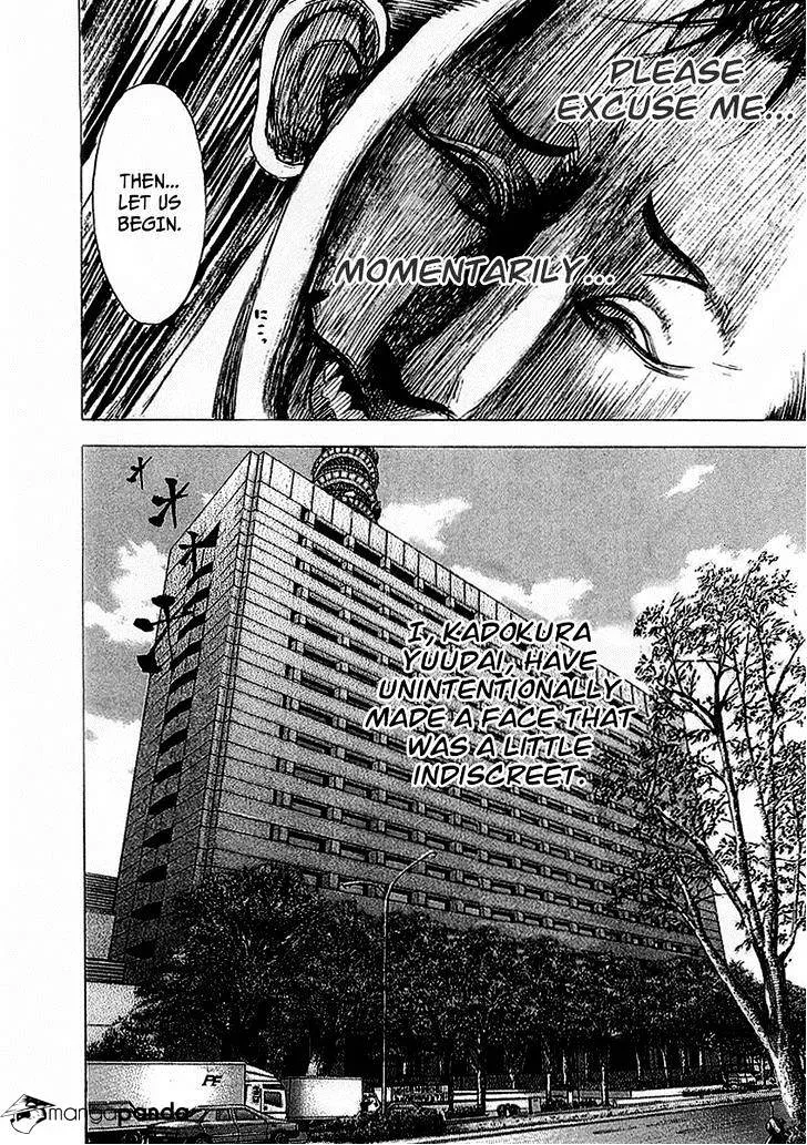 Read Usogui Manga Online
