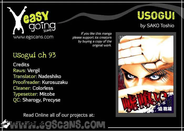 Read Usogui Manga Online