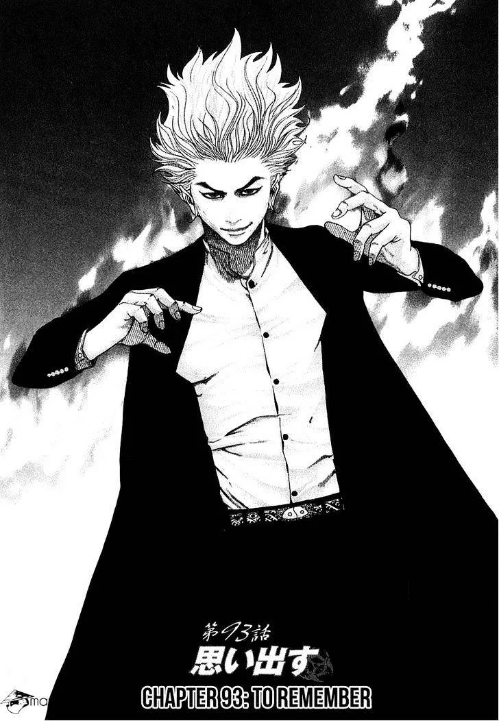 Read Usogui Manga Online