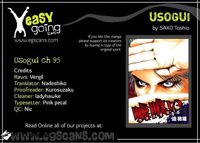 Read Usogui Manga Online