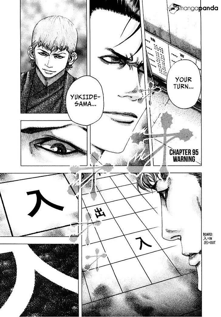 Read Usogui Manga Online