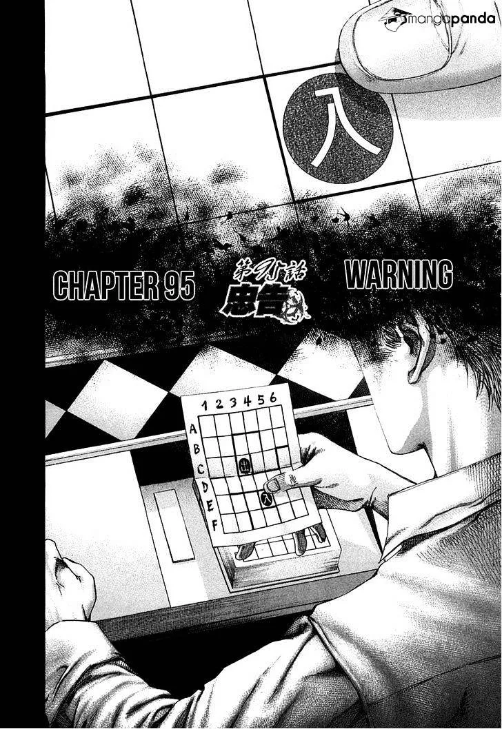 Read Usogui Manga Online
