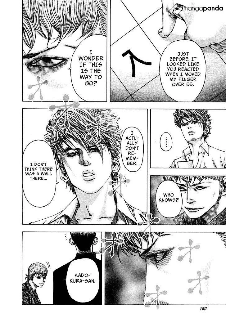 Read Usogui Manga Online