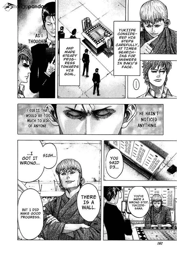 Read Usogui Manga Online