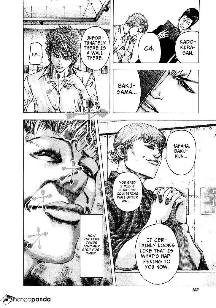 Read Usogui Manga Online