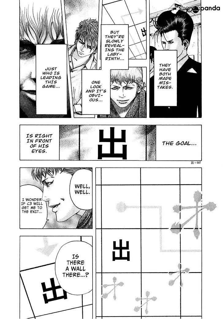 Read Usogui Manga Online