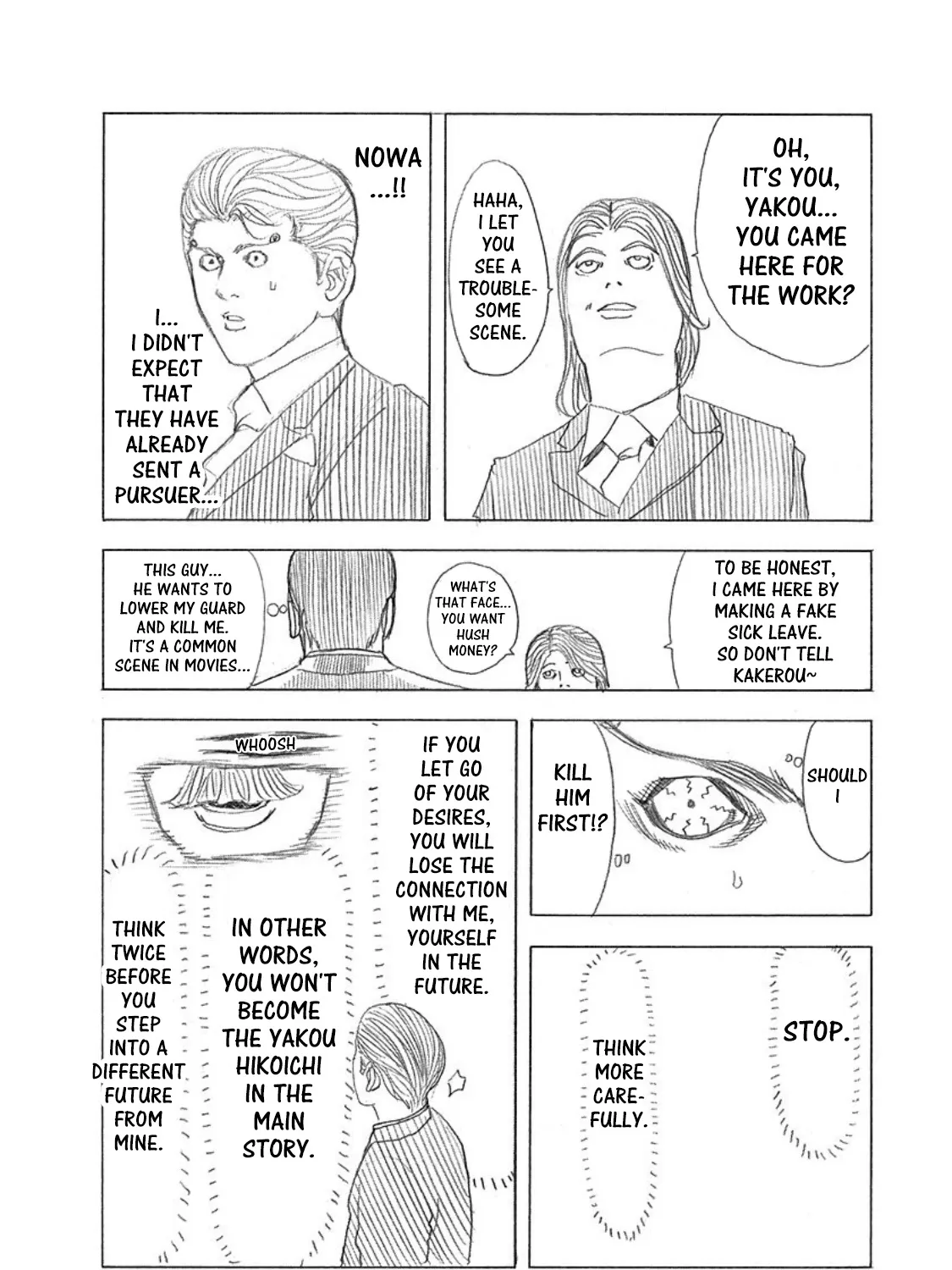 Read Usogui Manga Online