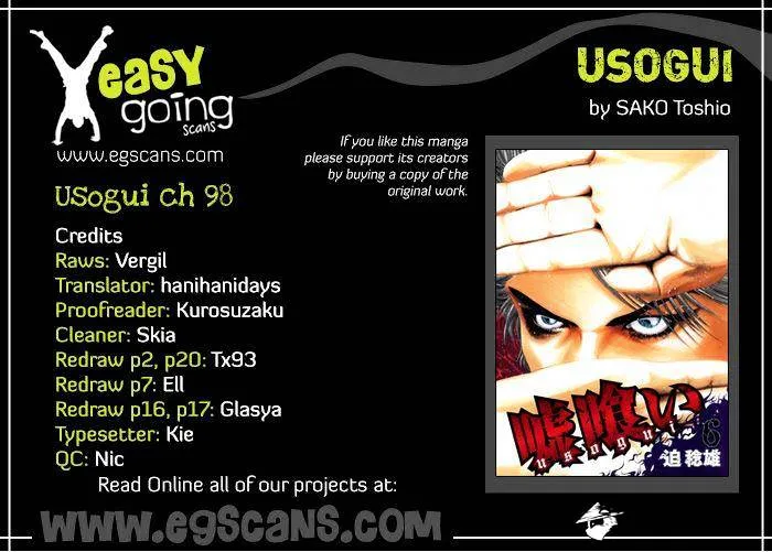 Read Usogui Manga Online