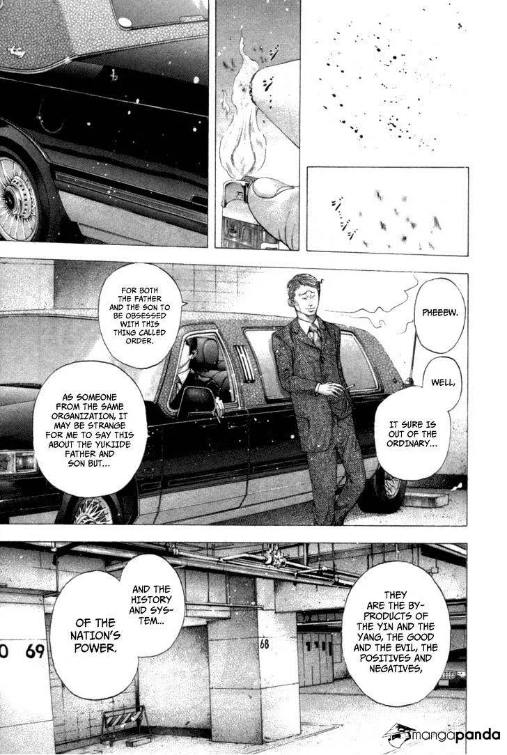Read Usogui Manga Online